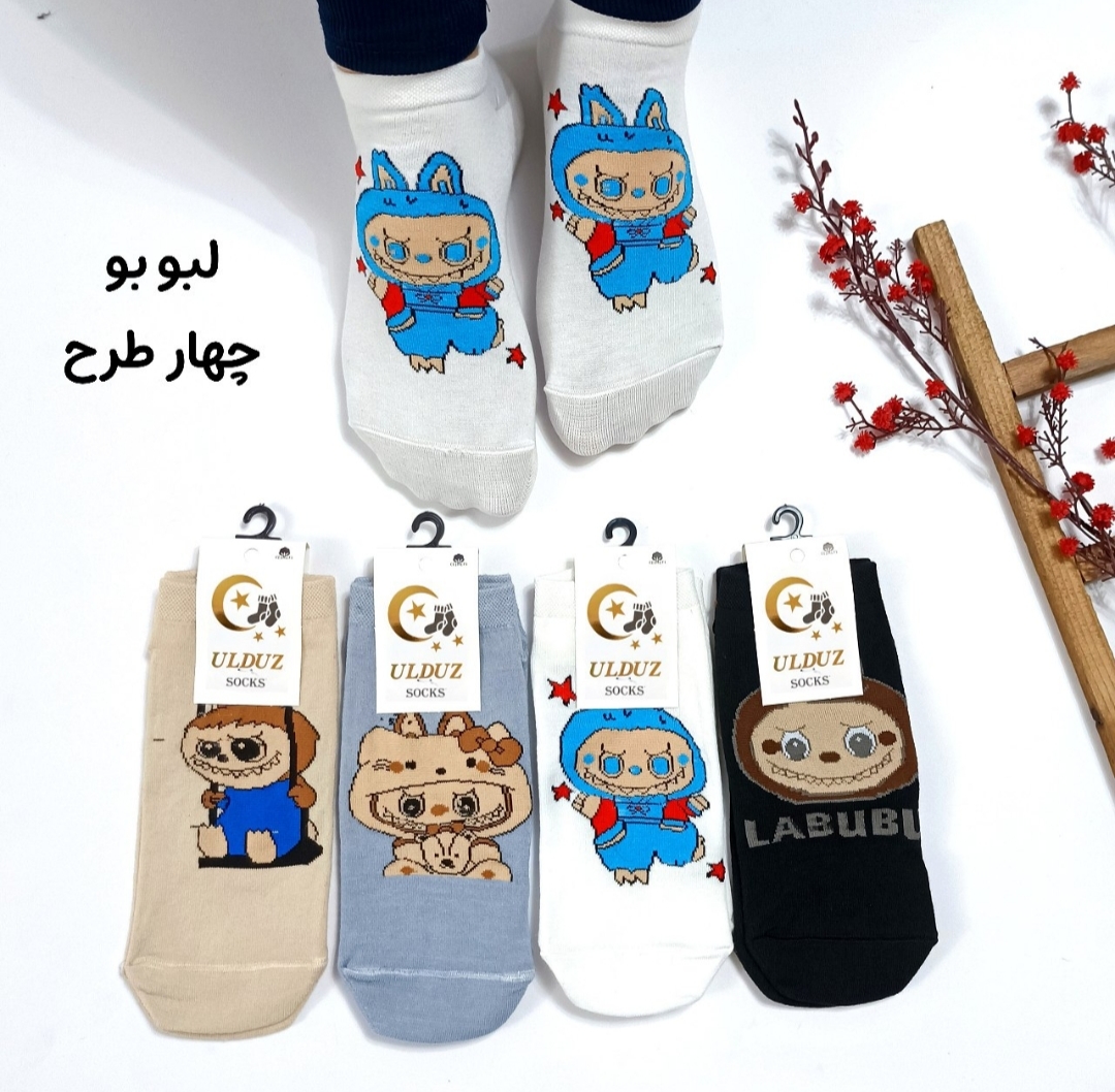 جوراب لبوبو 4 طرح جذاب
